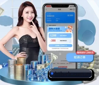 华体会 APP